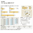 パナソニック 床暖房フリーほっと 単相200Vタイプ(9尺パネル 2枚入り)【MLV2392】