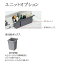 パナソニック キッチン Lクラスユニット用オプション 多目的ボックス【JUGS001SPSB】共通品番 JGS001SPSB