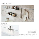 パナソニック キッチン Lクラスオプション システムラック用 包丁ラック【CK10KHL51】共通品番:JUACK10KHL51、JUGCK10KHL51