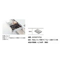 パナソニック リビングステーション NEW Sクラス オプション 引出し用(引出しトレイ/キッチン用レール奥行500幅450用) 【QSG045KXT475A】※LUG045KXT475の後継品(4)