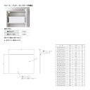 パナソニック キッチン ラクシーナユニットオプション 棚板(奥行370mm用) 幅300mm用【QS3W031A375】