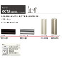 パナソニック エクステリア サインポストKC型(住宅壁埋め込み(木造サイディング)専用・横型)【CTR180□】CTR180A CTR180H CTR180W ...
