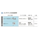 パナソニック雨水貯蔵タンクレインセラー200・150共通部材ねじ(フタ固定用)