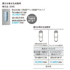 https://thumbnail.image.rakuten.co.jp/@0_mall/shopsz/cabinet/03364536/05186187/imgrc0064991340.jpg