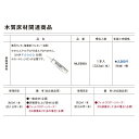パナソニック木質フローリング用接着剤【MLE050U】