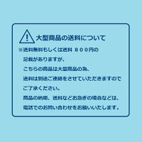 パナソニック堀座卓和シリーズ現代けやき【XXMHTDP53KKG】