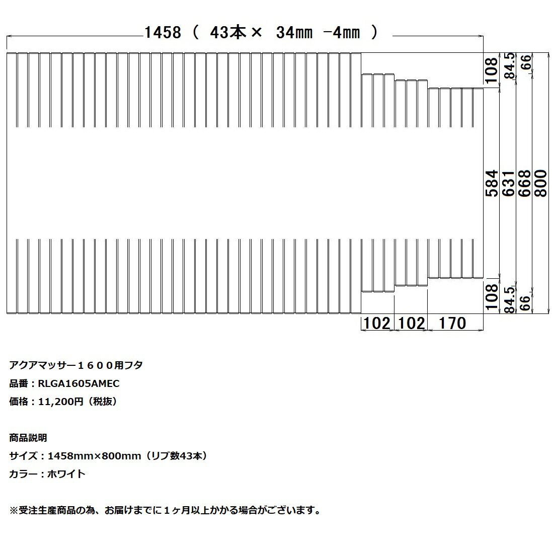 Rakuten - パナソニック　アクアマッサー1600用風呂フタ【RLGA1605AMEC】