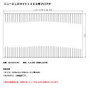 パナソニック 風呂フタニュージュエライト1400用フロフタ【RL91051JEC】※RL91051Jの後継品です。(4)