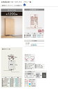 パナソニック クロークボックス フラットタイプ1200×2070mm 傘・掃除収納プラン(ミラーなし) ハイブリット脱臭ユニット別売りタイプ【TA-1220□】