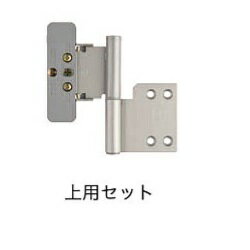 ノダ NODA 旗丁番 上用セット 【P835PS(R・L)】
