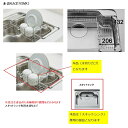 サンウェーブ スキットシンク用水切りカゴ【VSMK】