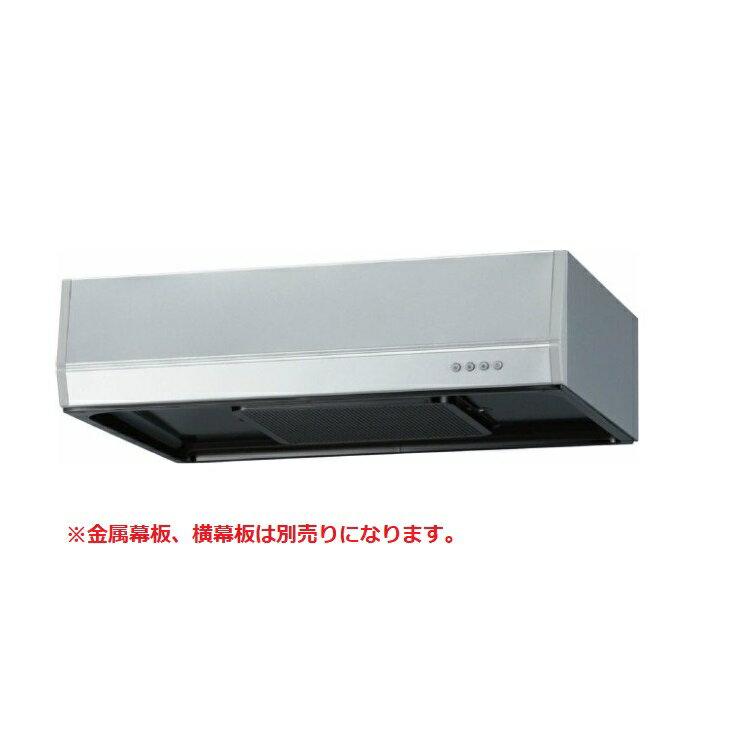 Rakuten - サンウェーブ　共通機器レンジフード(BFRFシリーズ/ターボファン・間口75)【BFRF-722[W・SI]】