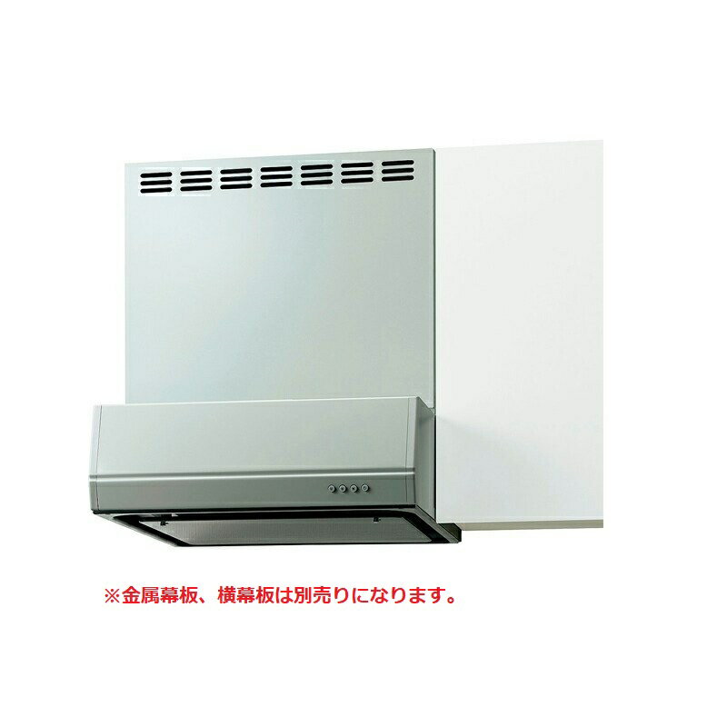 Rakuten - サンウェーブ　共通機器レンジフード(BFRSシリーズ/シロッコファン・間口60)【BFRS-633［W・SI］（R・L）】