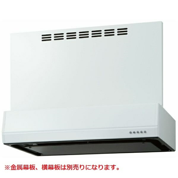 Rakuten - サンウェーブ　共通機器レンジフード(RVJシリーズ/シロッコファン・間口75)【RVJ-733[W・SI](R/L)】