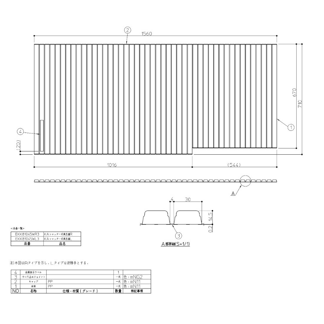 楽天市場】toto 風呂ふた ekk80045wlの通販 楽天市場】toto 風呂ふた ekk80045wlの通販