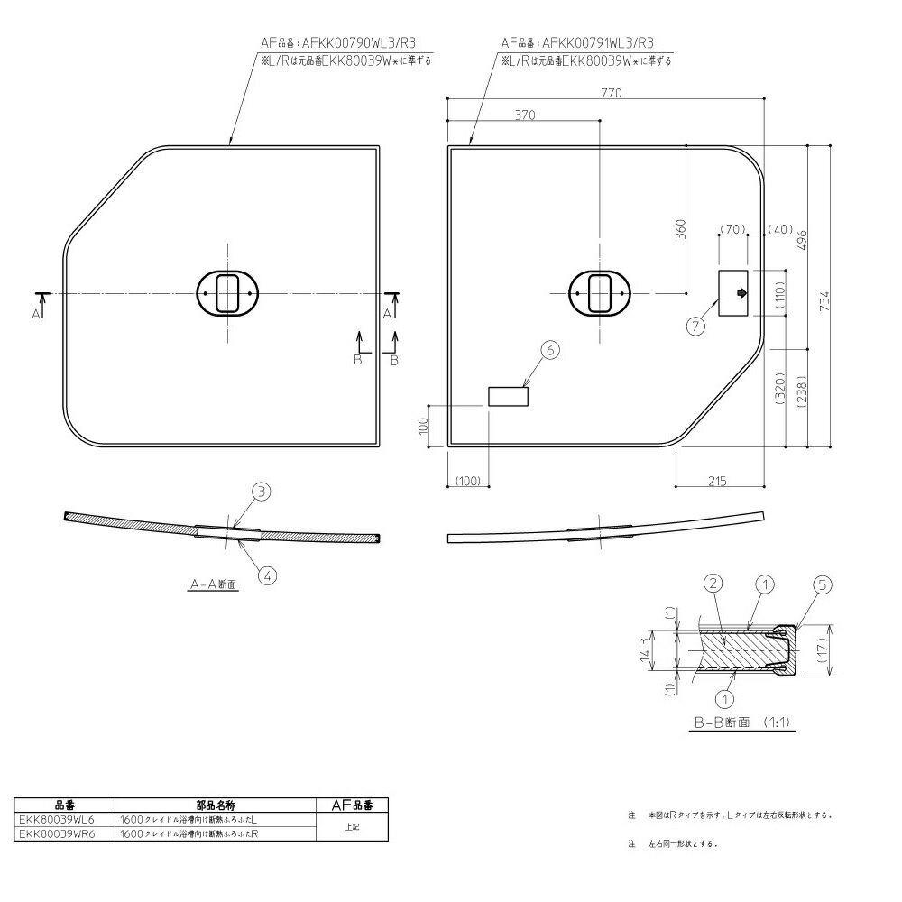 雪止金具 洋瓦用 S-106 ヨーロピアン山低 430ステン 生地 0123210 先付け 羽根つき 屋根 降雪 雪止め 北別 スワロー 代引不可