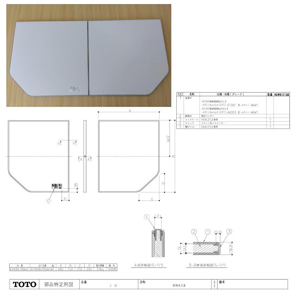 [A-612-9]INAX/LIXIL スピンドル部