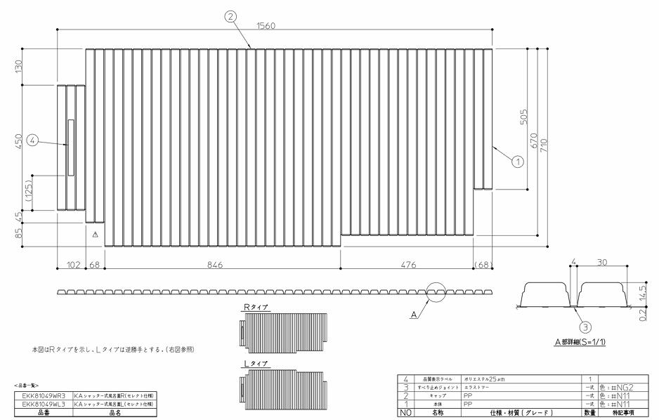 楽天市場】toto 風呂ふた ekk81088wlの通販 楽天市場】toto 風呂ふた ekk81088wlの通販