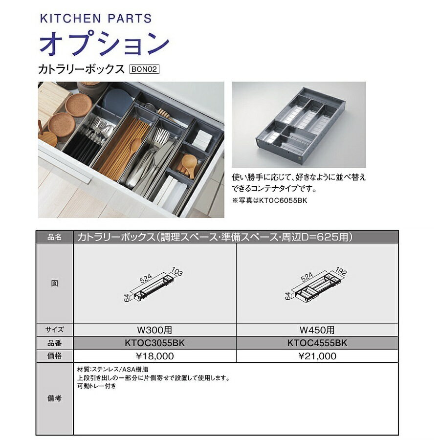 【新型コロナウイルスによる納期の遅れについて】新型コロナウイルスの影響により、一部メーカーで納期回答、納品までに時間がかかっております。ご迷惑をおかけしますこと誠に申し訳ございません。ご理解いただけますようよろしくお願いいたします。なお、お...