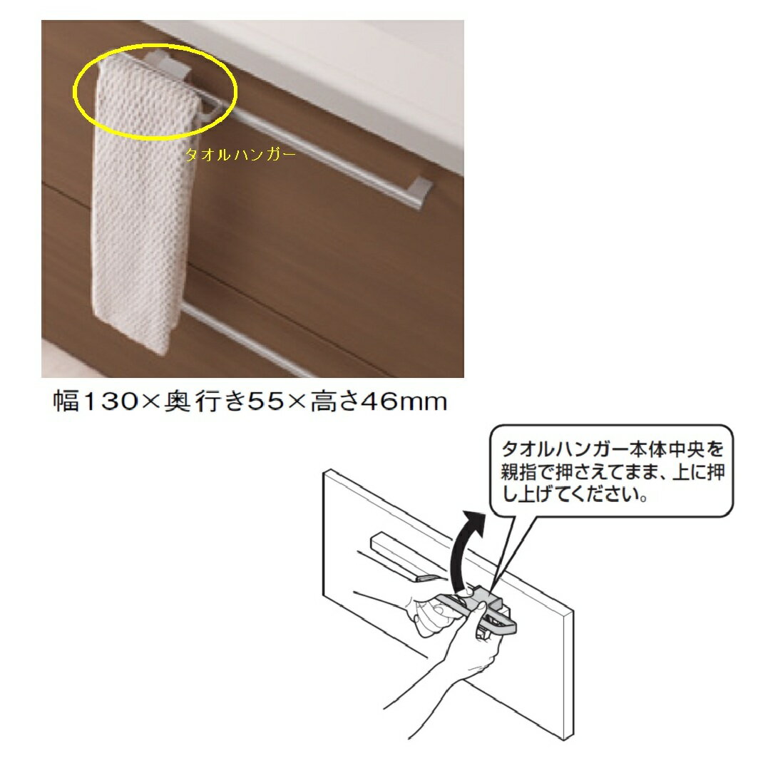Rakuten - 【在庫あり】【KSON007NN】TOTO　システムキッチン　タオルハンガー　ミッテオプション　タオルハンガー　タオル掛け　(ラウンド取っ手）【KSON012NN】