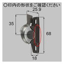 LIXIL(新日軽)　クレセント(マド用)窓(サッシ)部品(鍵・錠)【C8NCL20T】