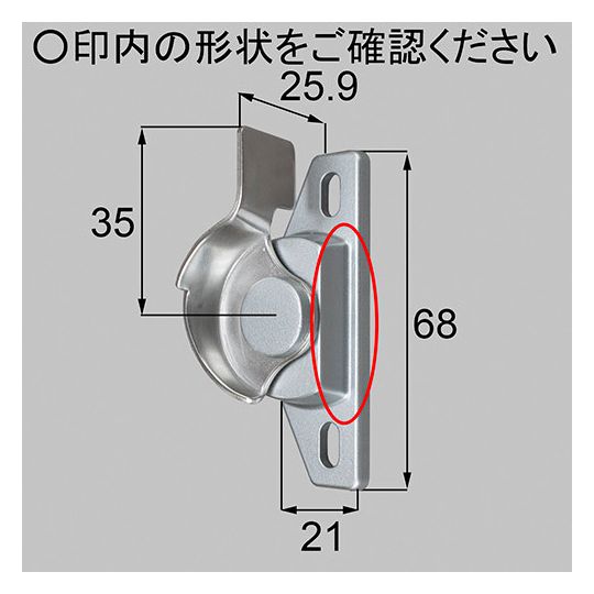 LIXIL(新日軽)　クレセント(テラス用)窓(サッシ)部品(鍵・錠)