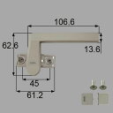 【CPJ884C ×1 CPJ885A ×1 CPJ886 ×1 BI23 ×2】LIXIL(トステム)カムラッチハンドル　窓（サッシ）部品