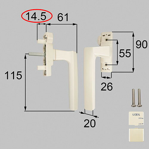 LIXIL(トステム)グレモンハンドル(左用)　窓（サッシ）部品