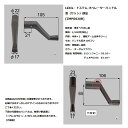 LIXIL(トステム)オペレーターハンドル　窓（サッシ）部品【ZMPG620D】