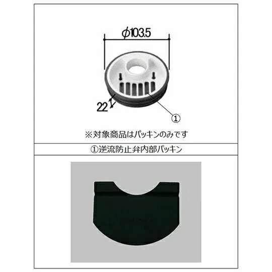 INAX LIXIL �ꥯ�����Ἴ���ʡ���ή�ɻ��������ѥå����M-FA(17)-B��