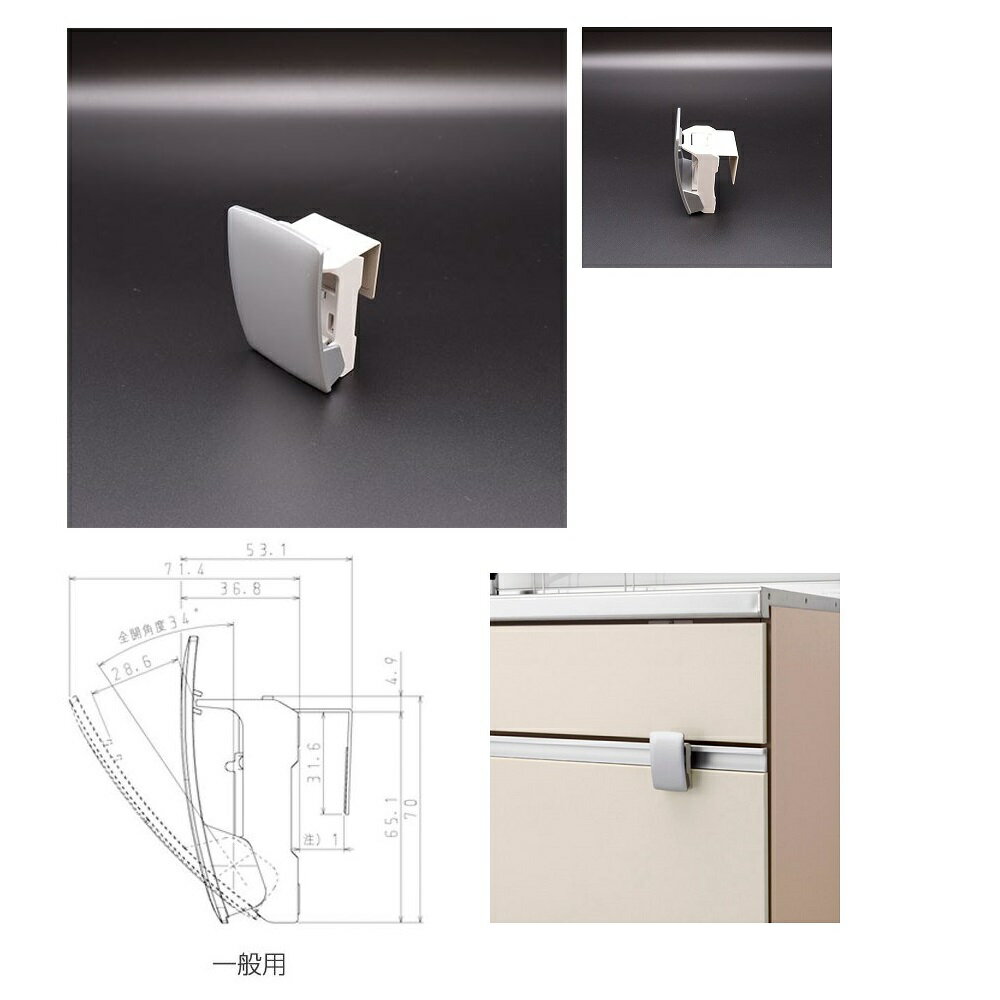 LIXIL(リクシル) サンウェーブ キッチン用品 タオルクリップ 【TCP-50】