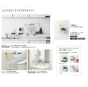タカラ システムマグネット収納どこでもラック〈スクエアタイプ〉小物置きM【MGSKコモノオキ(■)】41282586 41282587