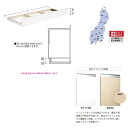 マイセット M1 オプション高さ調整用台輪(間口40cm)【...
