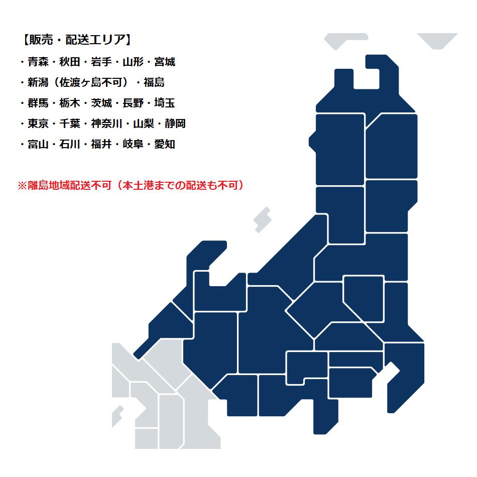 ワンド(onedo) 旧マイセット 組合せ型流...の紹介画像2