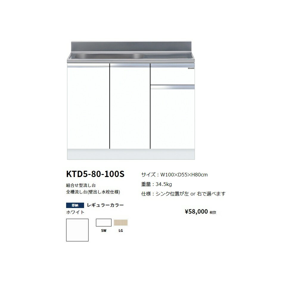 楽天市場】マイセットキッチンの通販