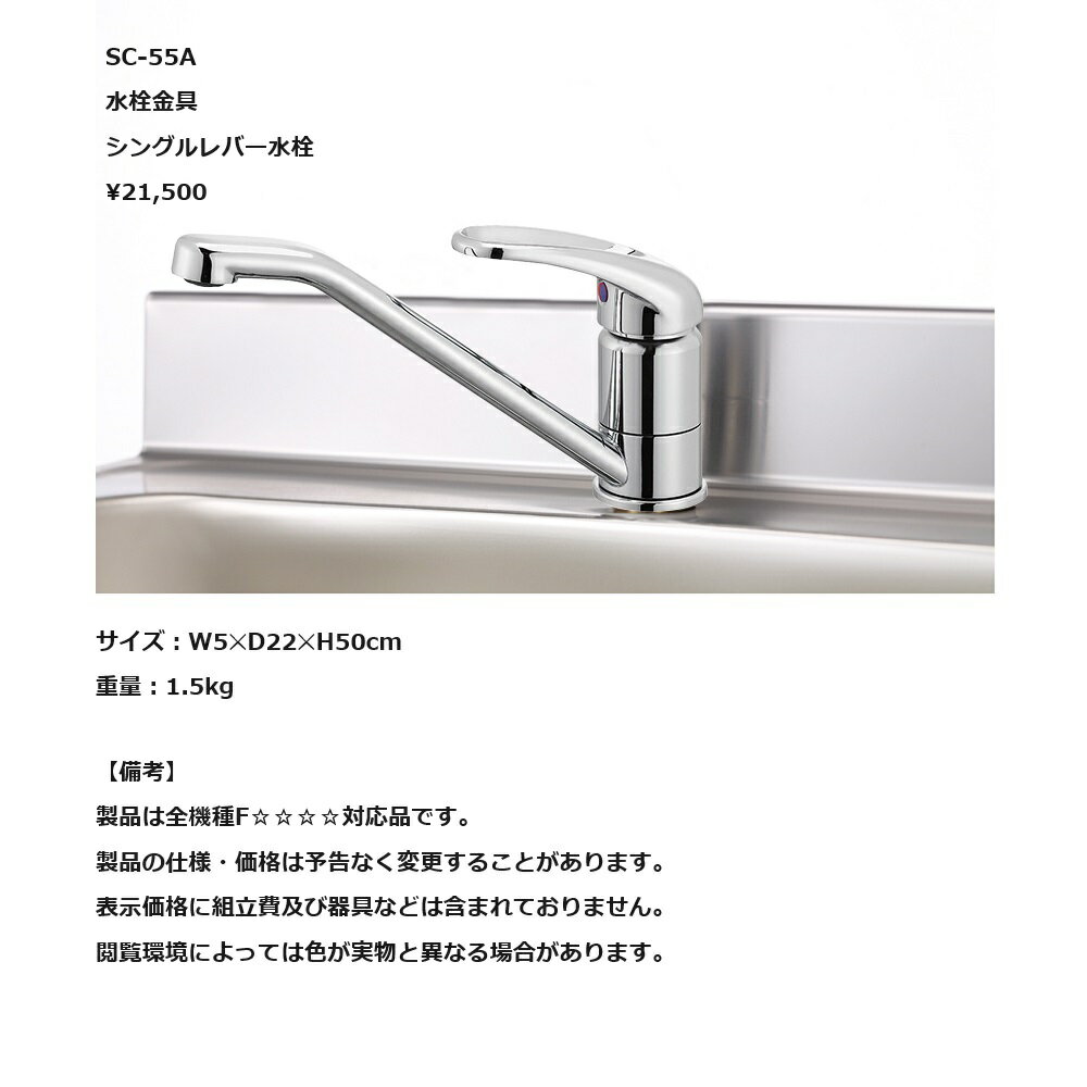 楽天市場】マイセット 水栓の通販 楽天市場】マイセット 水栓の通販