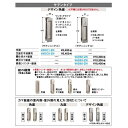 大建工業　リビングドア引戸・吊戸用オプションデザイン角座　空座引手違扉用サテンタイプ【VADC9-ZN】