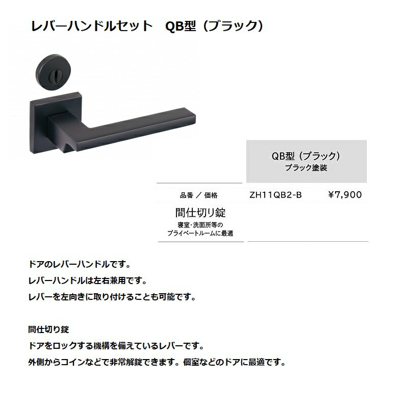 楽天市場】レバーハンドル woodoneの通販 楽天市場】レバーハンドル woodoneの通販