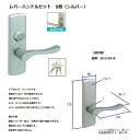 WOODONE　ウッドワンドア部材　レバーハンドル(S型・鍵付錠)　【ZH11S4-B】