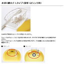 トクラス(ヤマハリビングテック) キッチン オプション 水切り網カゴ：LタイプLGDFM25SL（深型 G2シンク用）【FDFM25SL】