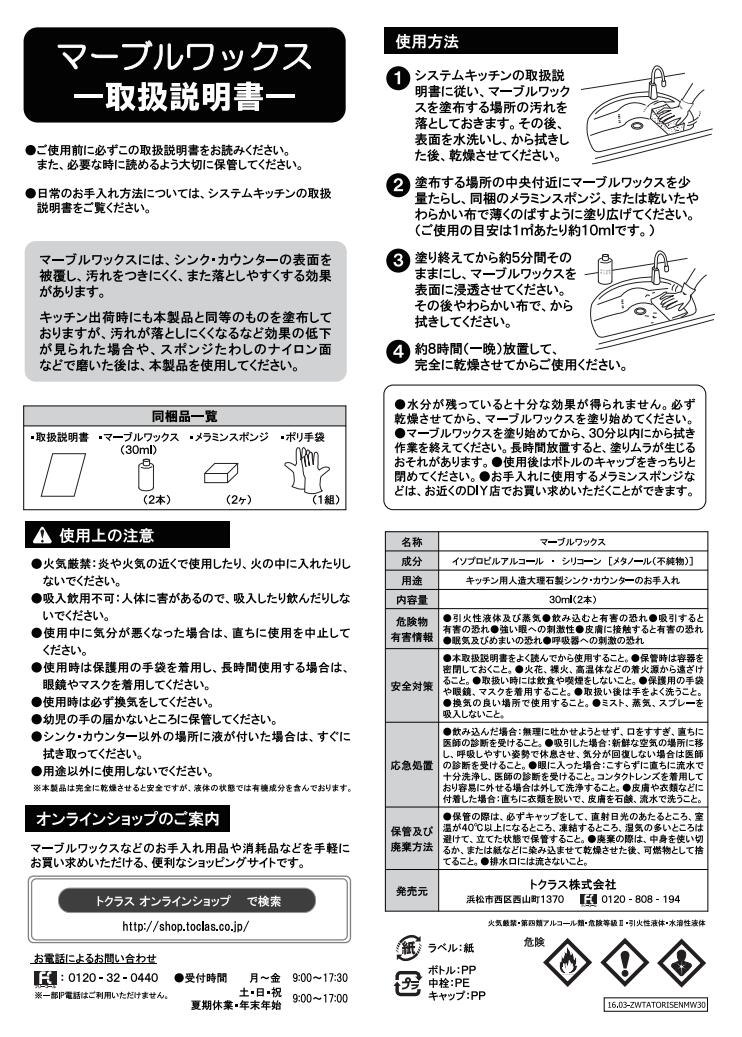 �ȥ��饹(��ޥϥ�ӥ󥰥ƥå�)�����å��󡡥��ץ���󡡥ޡ��֥��å���GENMW302N����HKENMW302N��