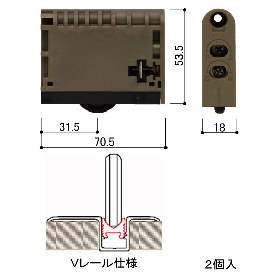 【在庫あり・平日午前中のご注文で当日出荷】YKK-AP　室内引戸Vレール用戸車(2個セット)【HHK35794】