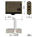 【在庫あり 平日午前中のご注文で当日出荷】YKK-AP 室内引戸Vレール用戸車(2個セット)【HHK35794】