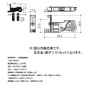 YKK-AP 網戸用戸車【HHTXMH4】