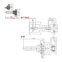 YKK-AP 玄関ドア部材ドアガード 親子 両開き用＜旧仕様＞ドアカード(ヴェナートVED型 プロントPED型用)親子扉 両開き扉用【HH5K11397】