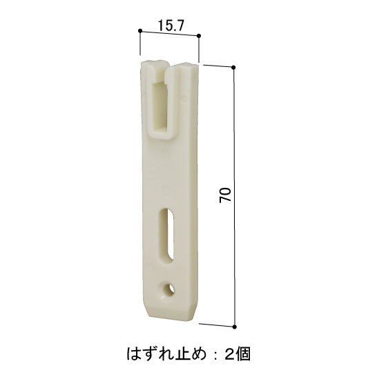Rakuten - YKK-AP　網戸用外れ止め 【HHK303712】