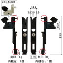 YKK-AP 網戸用外れ止め 【HHSXMH1】HHS-XMH1