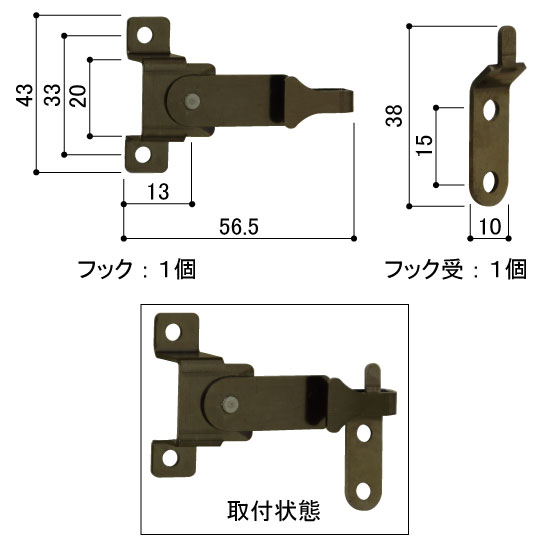 Rakuten - YKK-AP　網戸用打掛けフック 【BS-DHM1】BS-DHM-1
