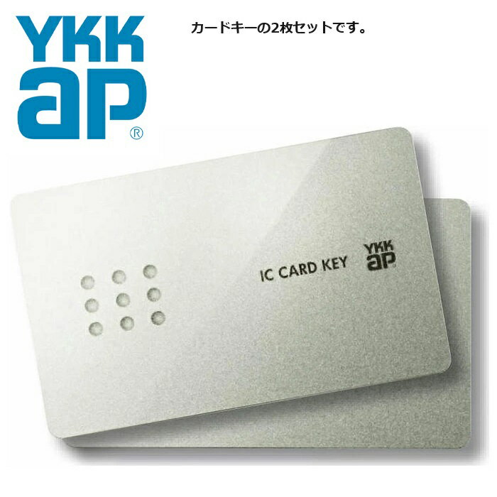 アルミサッシ用クレセントKC-2