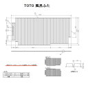 TOTO　風呂ふた(KAシャッター式)【EKK8